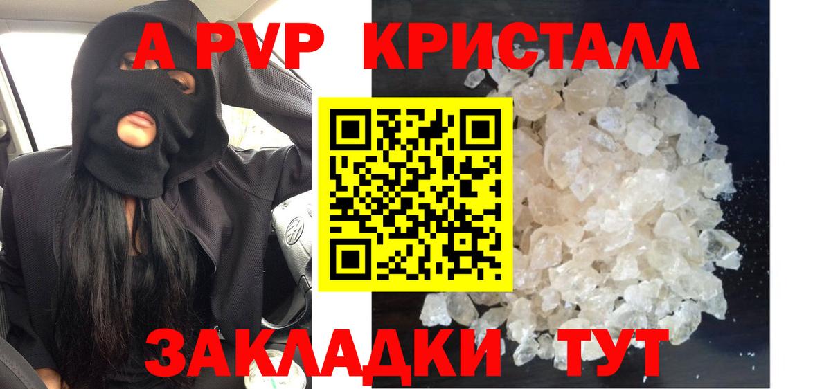 APVP СК КРИС Михайловск