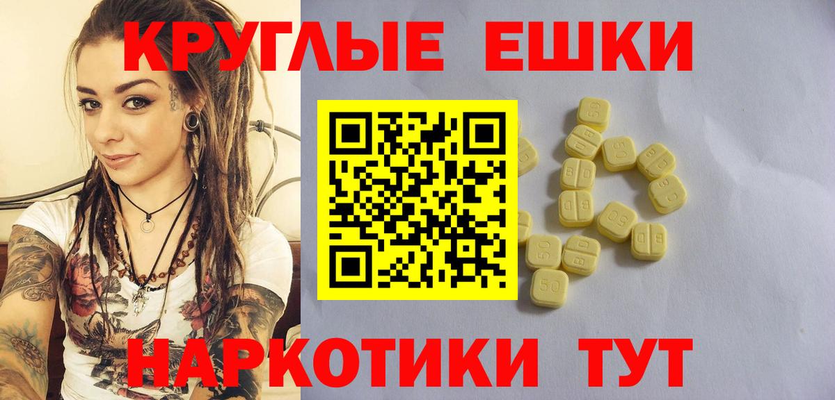 Михайловск  Ecstasy бентли  Экстази  Ecstasy Cube  Вход с VPN 