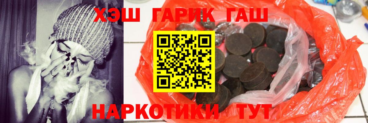 ГАШ Изолятор Михайловск