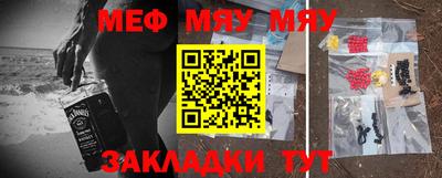 стафф Усть-Джегута