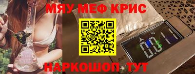 стафф Усть-Джегута