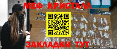 стафф Усть-Джегута