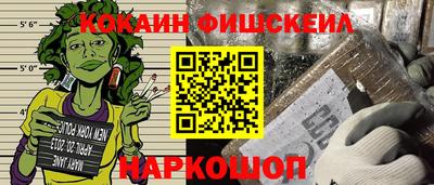 гашиш Уссурийск
