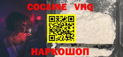стафф Усть-Джегута