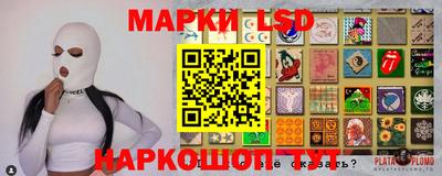 стафф Усть-Джегута