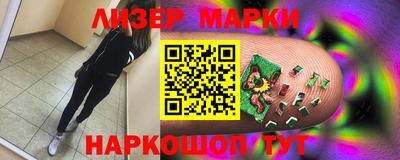гашиш Уссурийск