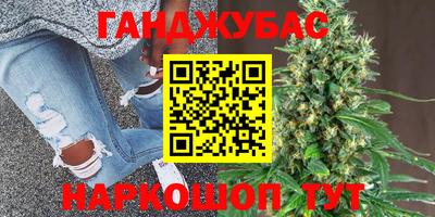 стафф Усть-Джегута