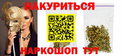 гашиш Уссурийск