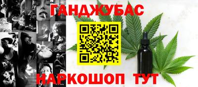стафф Усть-Джегута