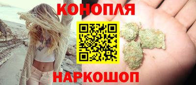 гашиш Уссурийск