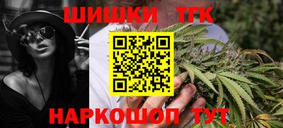 стафф Усть-Джегута