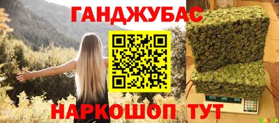 гашиш Уссурийск