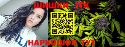 гашиш Уссурийск