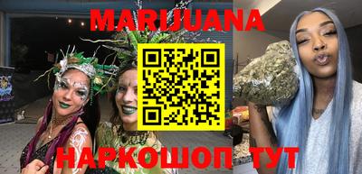стафф Усть-Джегута