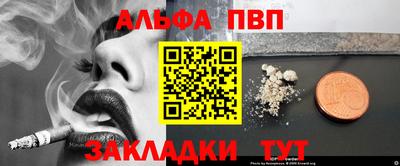 стафф Усть-Джегута