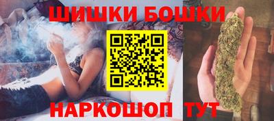 гашиш Уссурийск