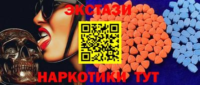 mdma Усть-Илимск