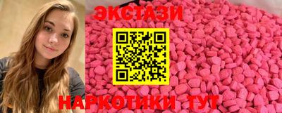 mdma Усть-Илимск