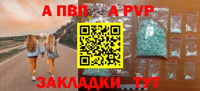гашиш Уссурийск