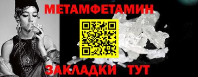 стафф Усть-Джегута