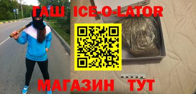 стафф Усть-Джегута