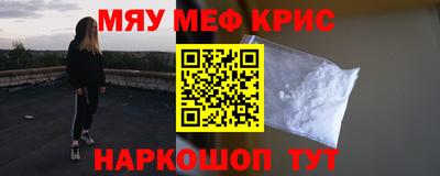стафф Усть-Джегута