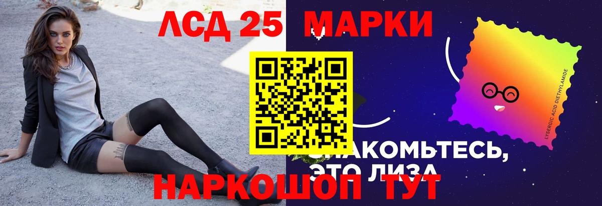 Лсд 25 экстази кислота Михайловск