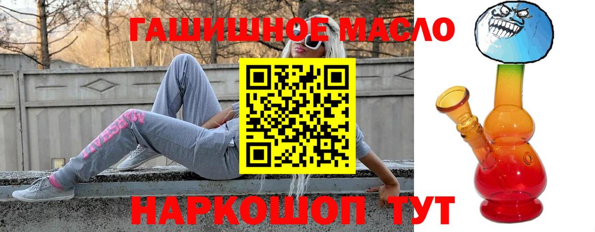 Михайловск  где купить наркоту  Вход с VPN  Дистиллят ТГК вейп с тгк  ТГК вейп 