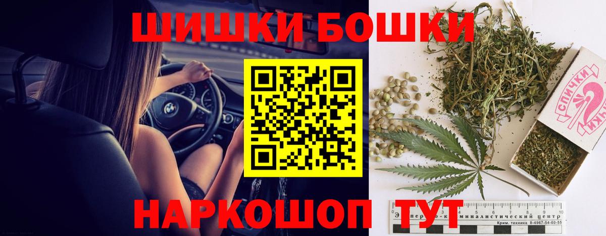 Канабис SATIVA & INDICA Михайловск